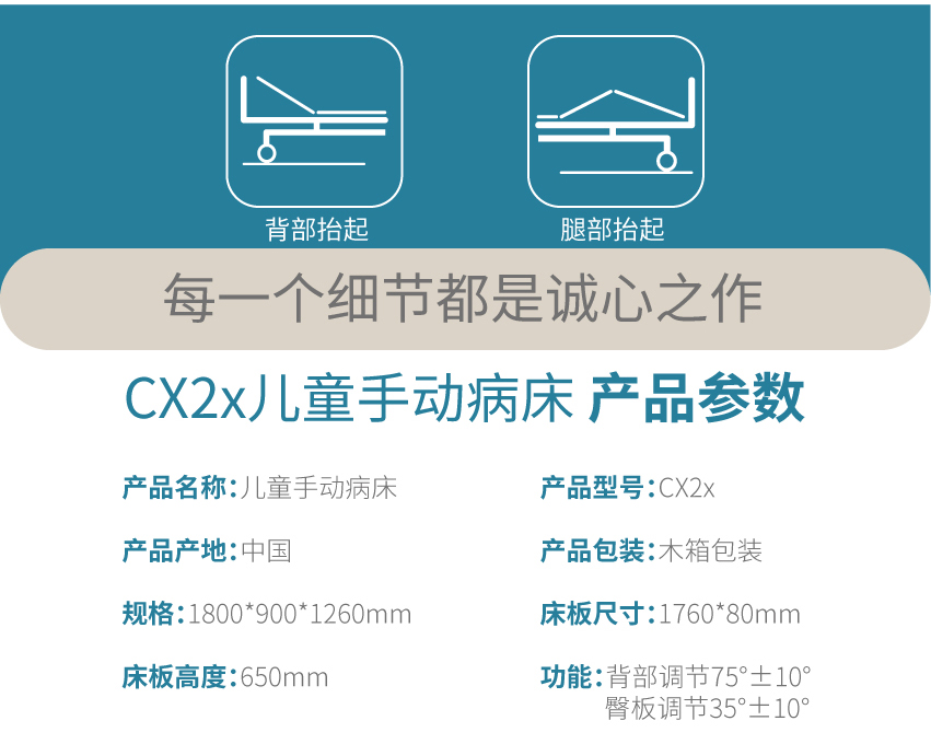 CX2x-01_03.jpg