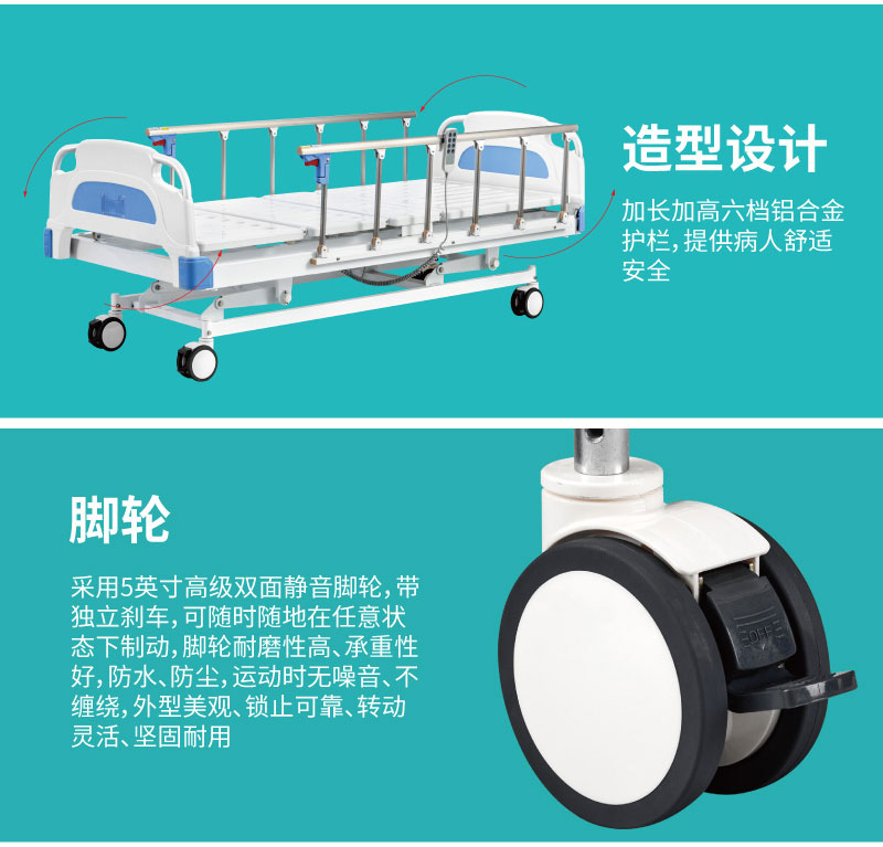 医用病床生产厂家