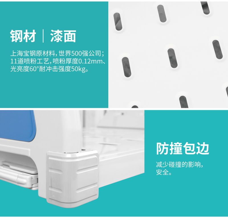 手动病床细节展示